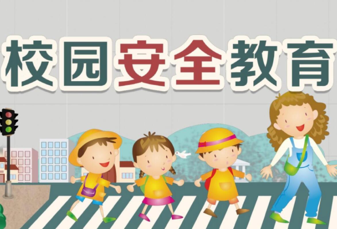 用心繪“安全”，健康伴成長——耀華實驗學(xué)校低段手抄報比賽獲獎?wù)故?></a>
                            </li>
            <li>
                <a href=